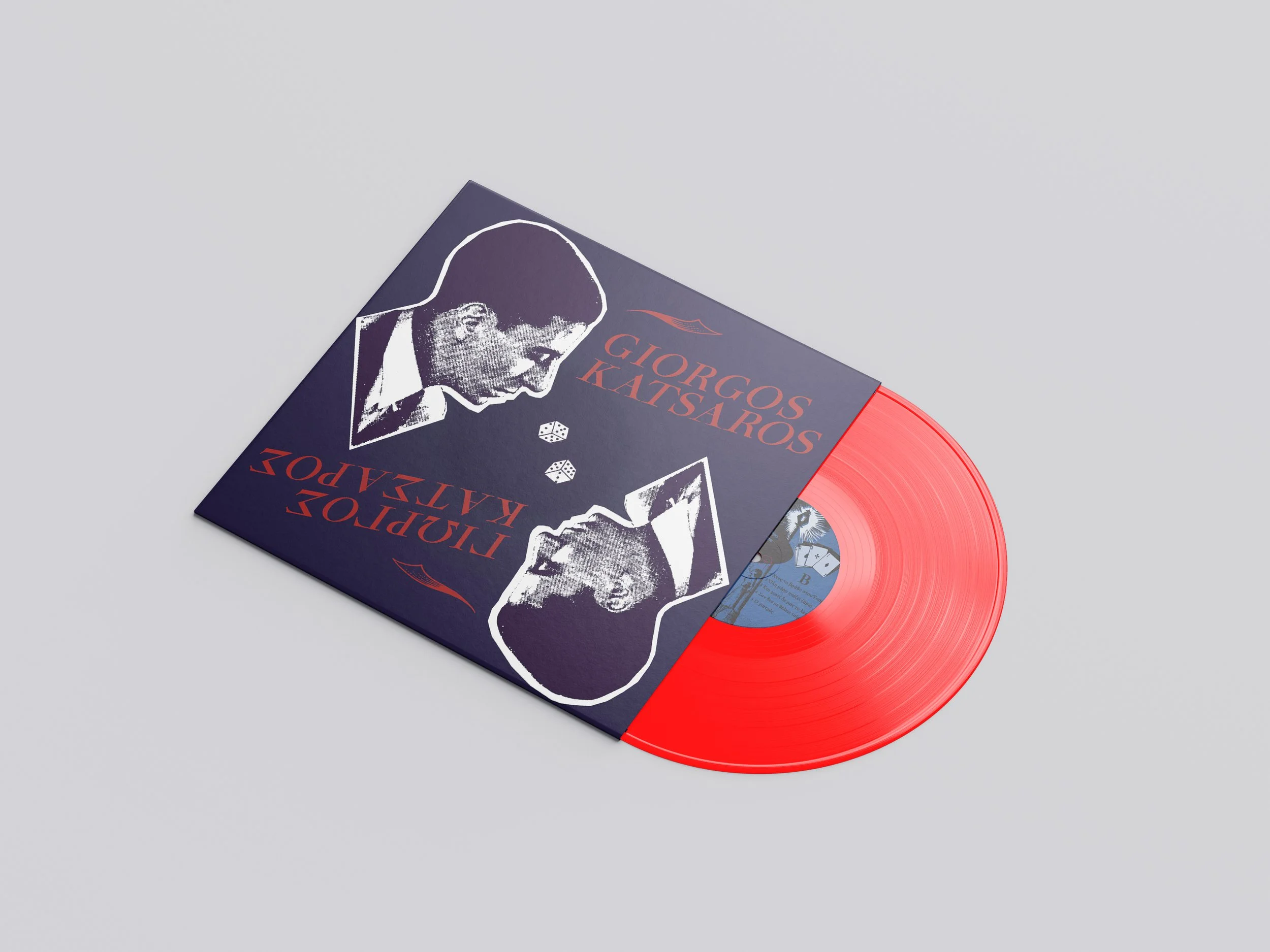 Michael Hurley - Sweetkorn LP — Mississippi Records